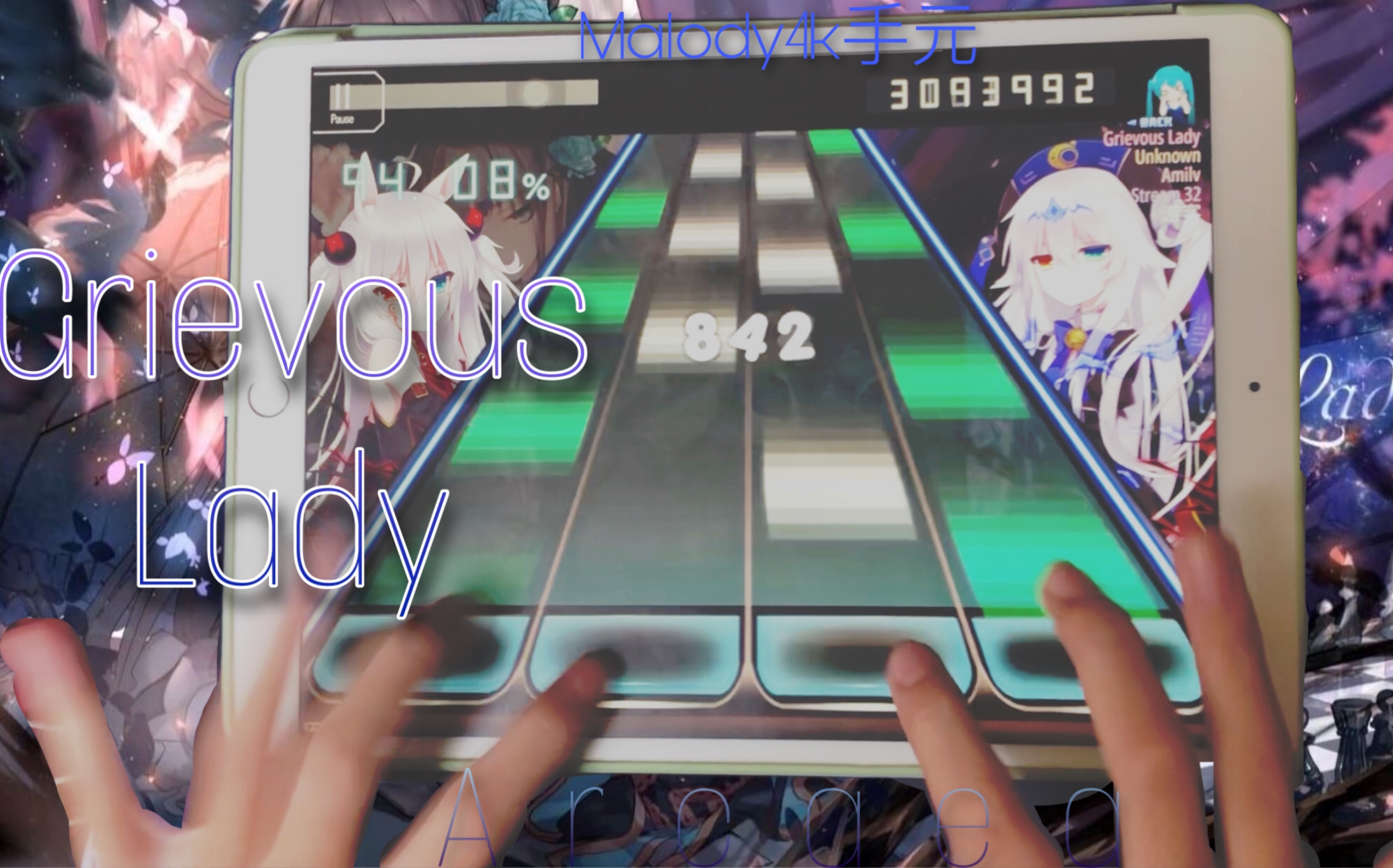 【malody】当病女来到malody会有多难?(ε-)