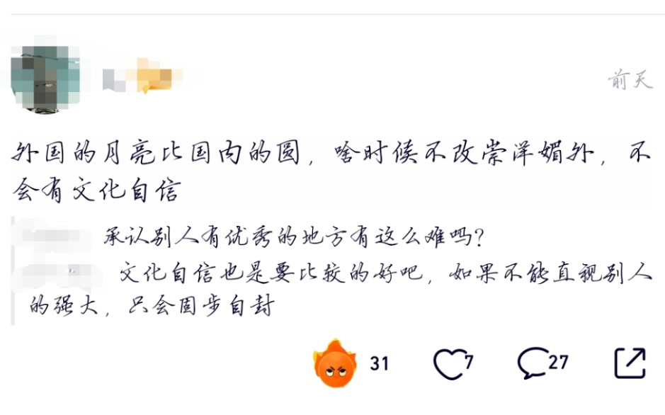 [图]《双城之战》离谱评论