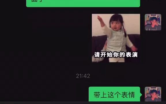 《上课》女生发哈哈哈怎么回复? 聊天要学会拉扯哔哩哔哩bilibili