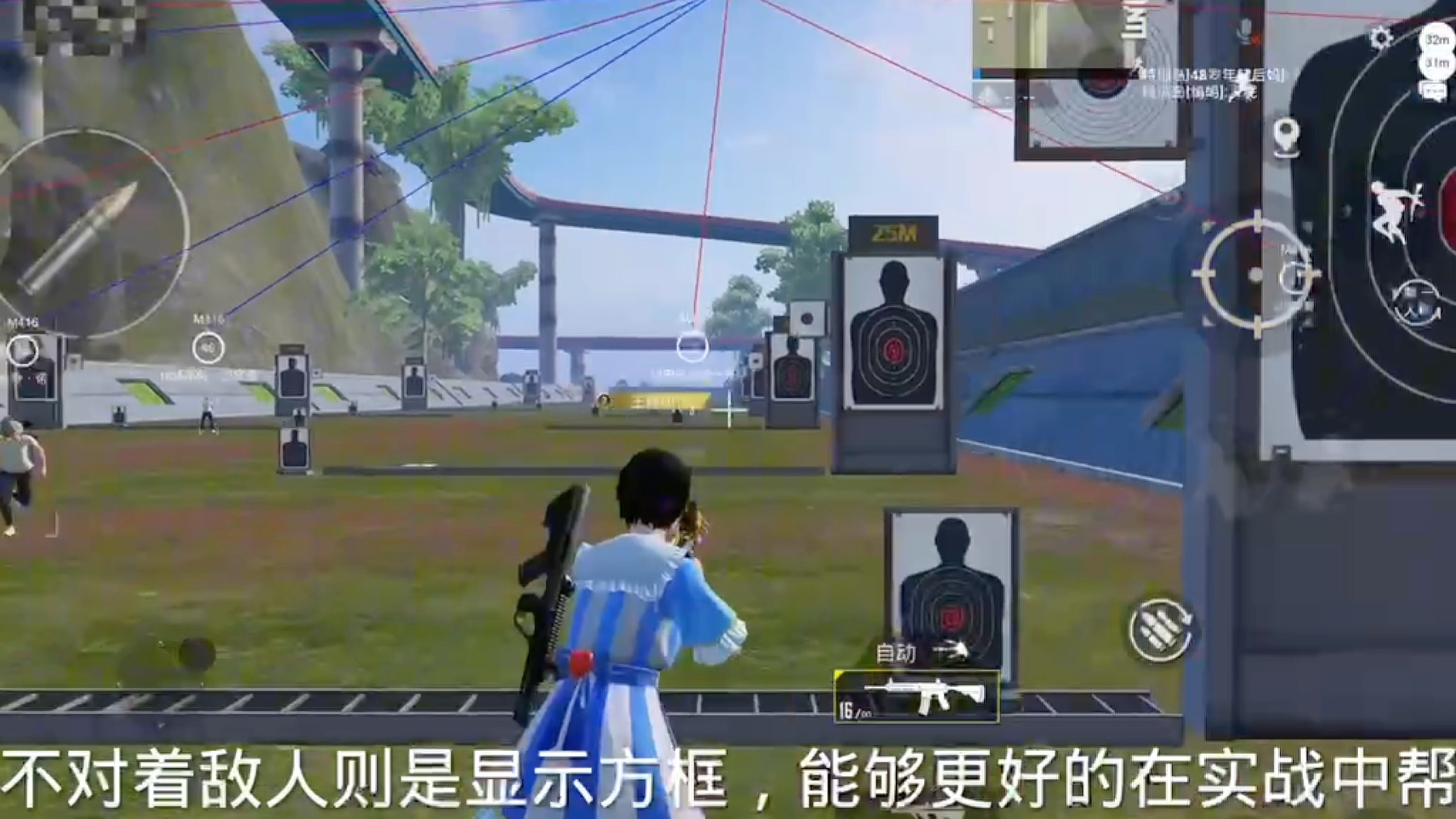 和平精英dklinux内核驱动稳定透视自瞄