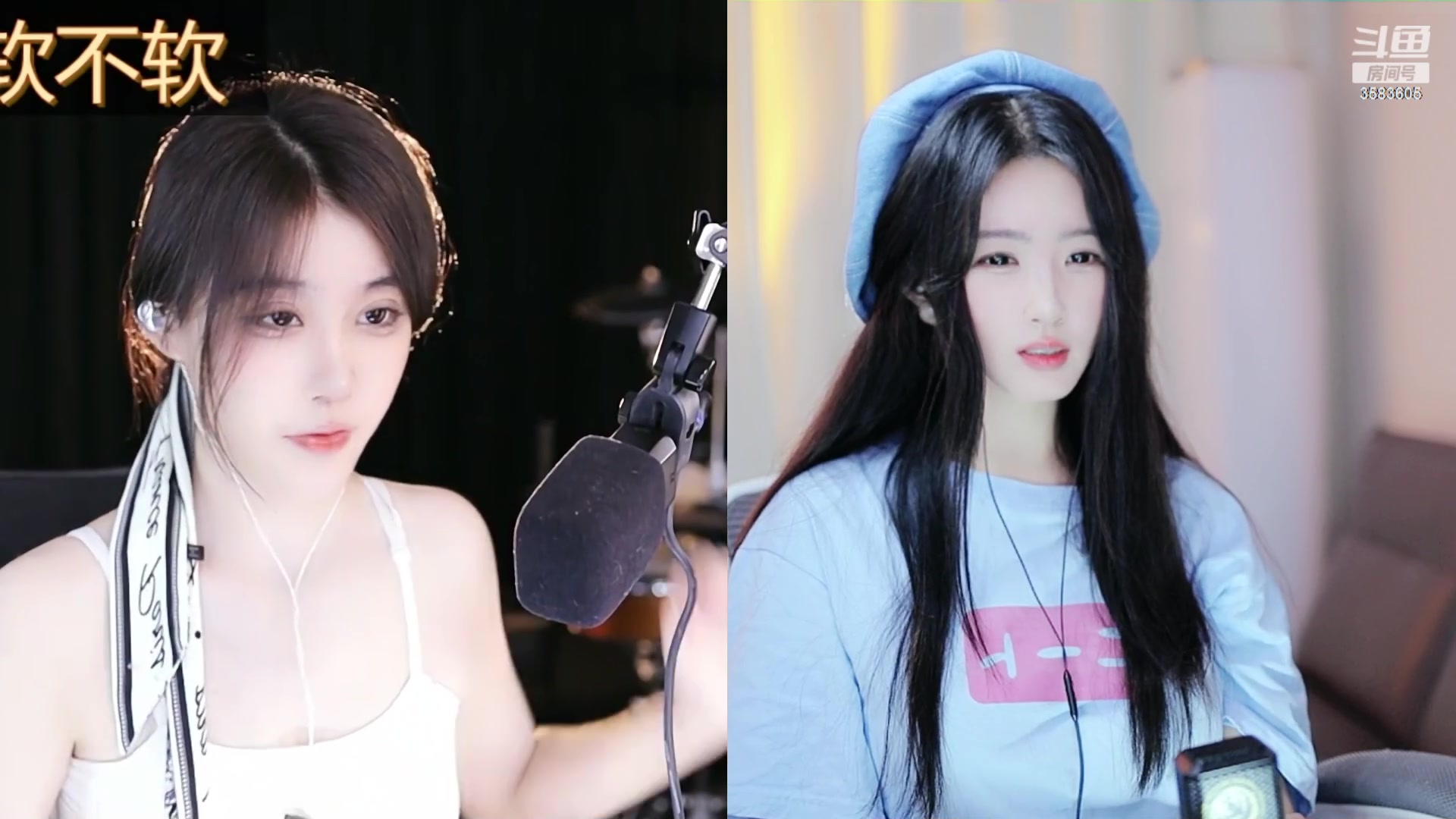 2023-06-09 宋鲸儿 这个主播好漂亮 斗鱼 直播 回放