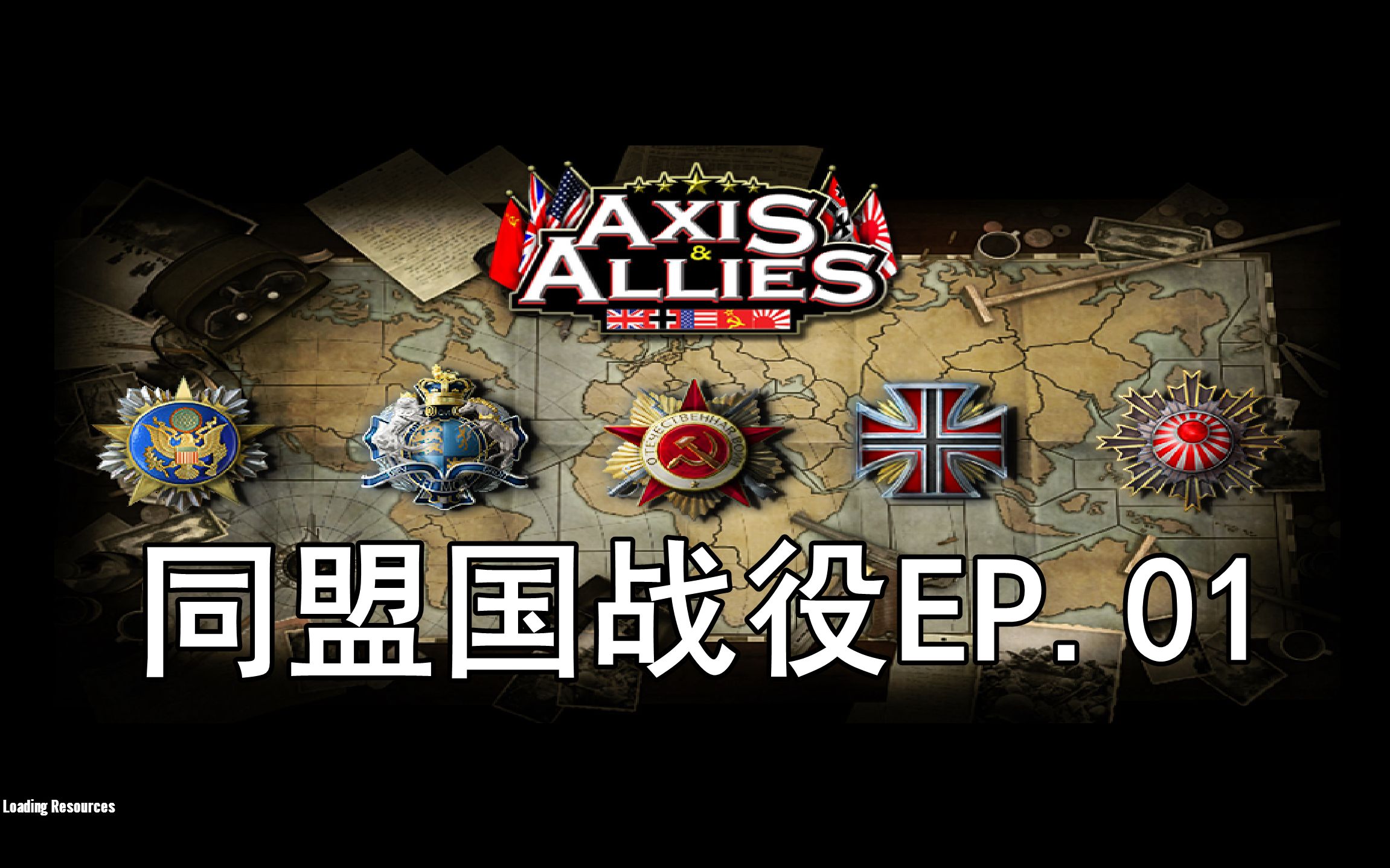 4k全过场动画轴心国与同盟国同盟国第一关阿拉曼全目标原版战役困难