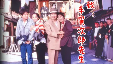 桑田二郎-哔哩哔哩_Bilibili