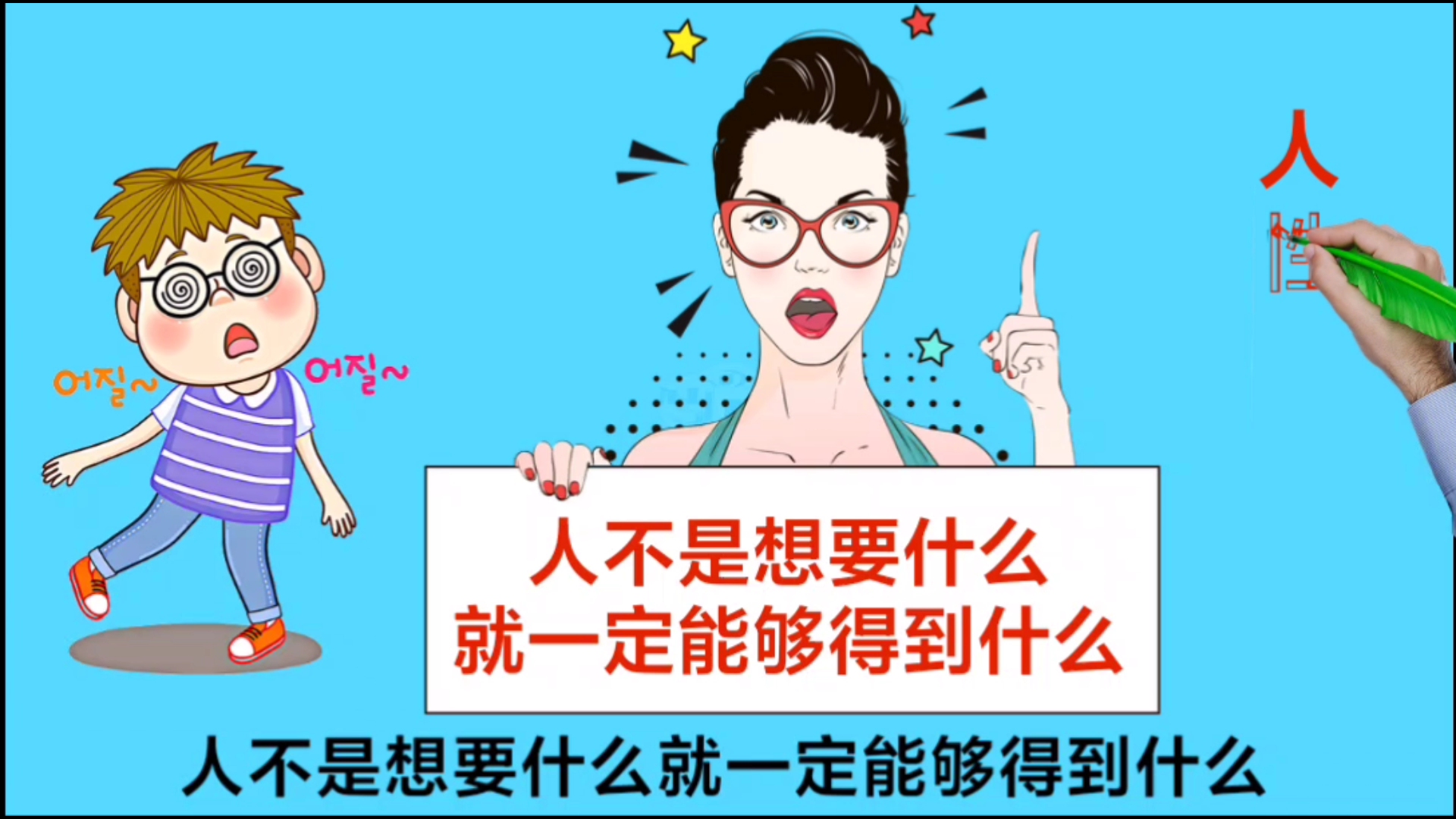 培养孩子延迟满足能力人不是想要什么就一定能够得到什么