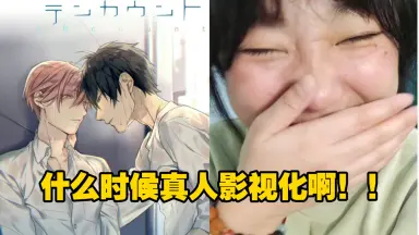セブンデイズ MONDAY→THURSDAY BLCD ｜ サイバーフェイズ