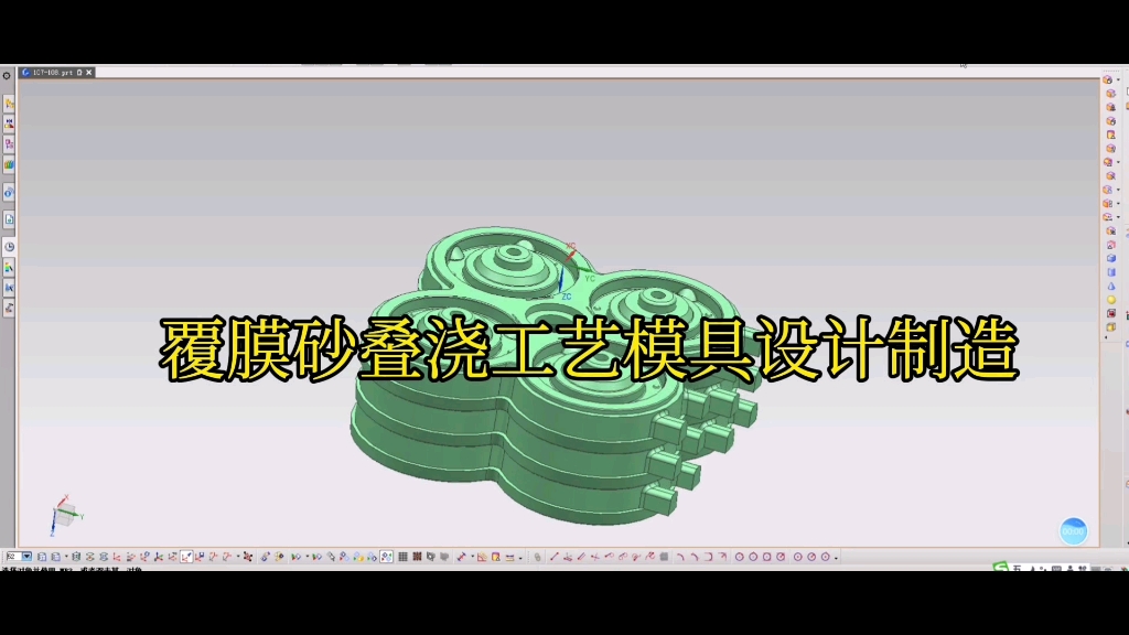 翻砂铜模具制作方法图片