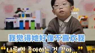 夫妻俩嫌小儿子事多？对孩子各种冷暴力，最后还想生三胎？童年的伤，一辈子都补不回😭