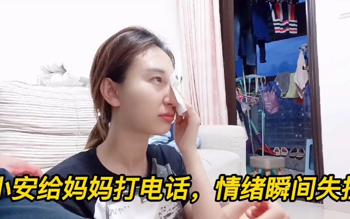 小安打电话给妈妈没想到男友瞬间变脸听到这句话情绪再没忍住