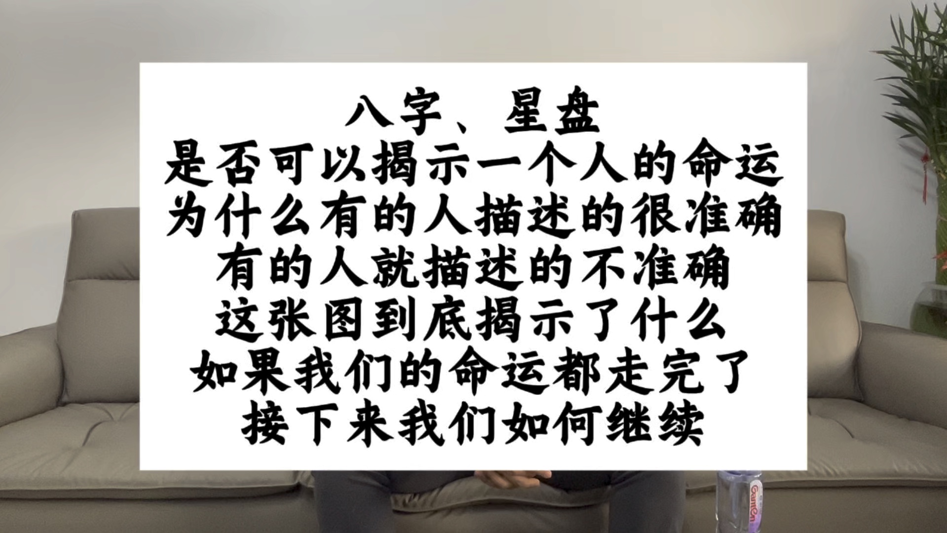 有些人的命算不准（有些人的命算不出来） 有些人的命算禁绝
（有些人的命算不出来） 卜算大全