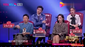 下载视频: 他和周杰伦竟是师兄弟？被吴宗宪识破，直呼别再装了！