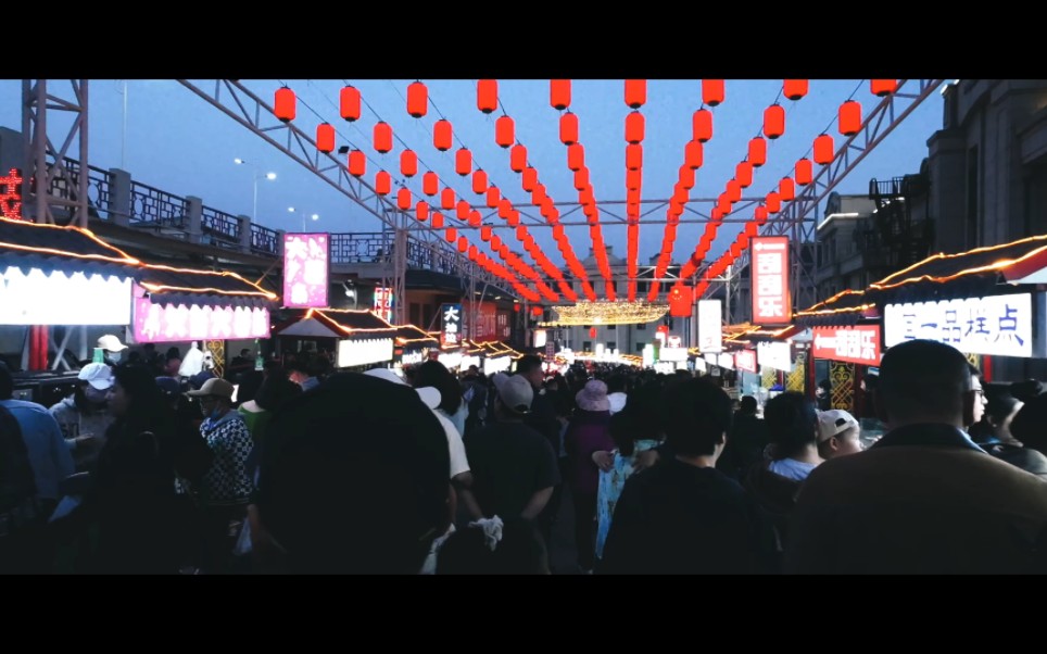 【营口】打卡蟠龙山夜市