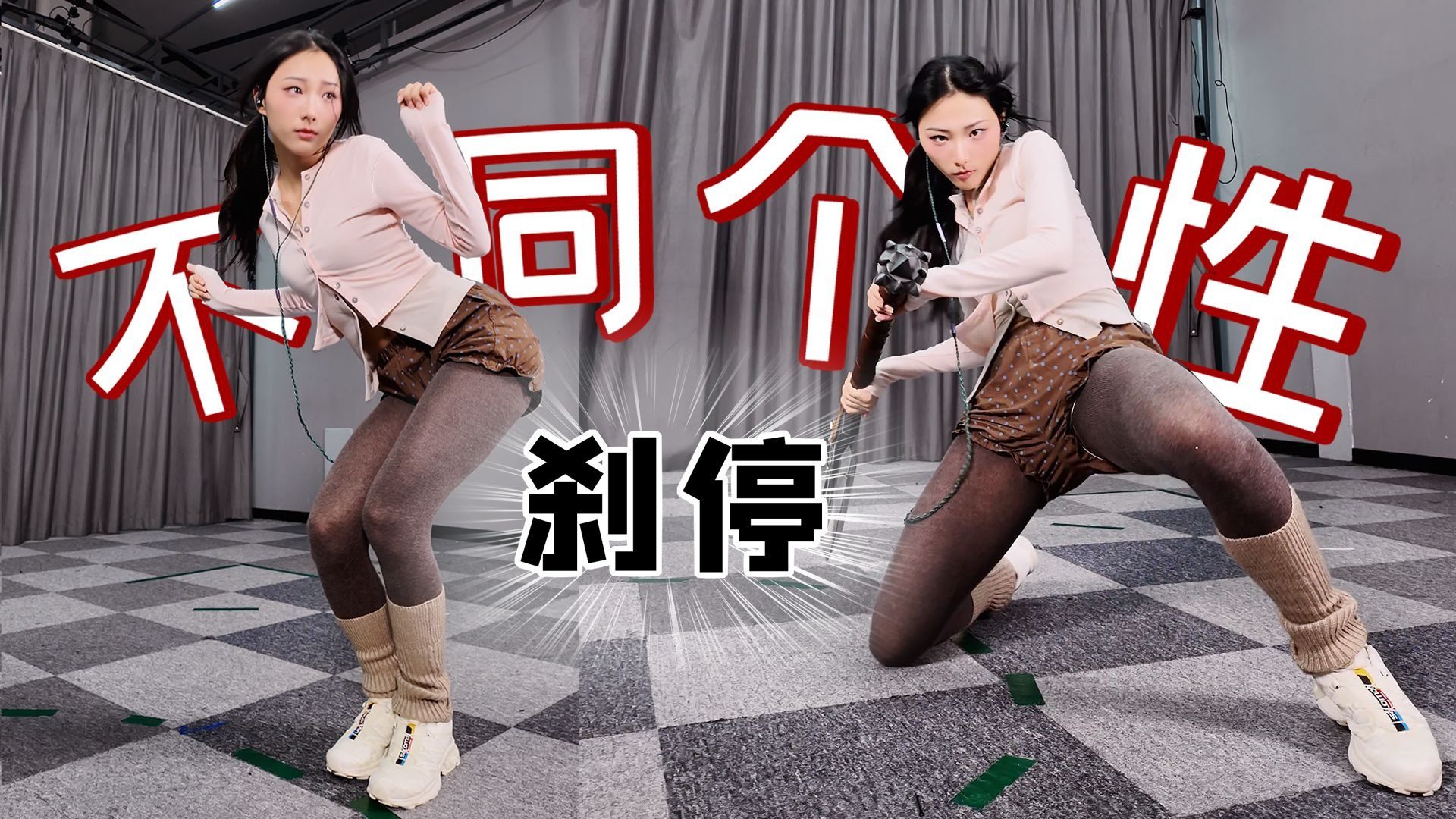 学会绝区零的急停后 从此刹车都带风!