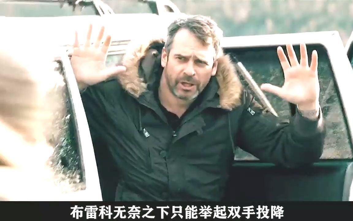 反恐特战小队全军覆灭重伤失忆队长奋起反击代号黑狗