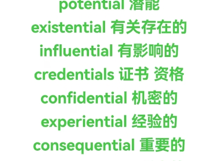 ential哔哩哔哩bilibili