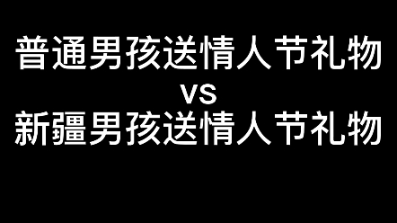 新疆话小剧场3|“梭梭子”这么用,就对了!哔哩哔哩bilibili