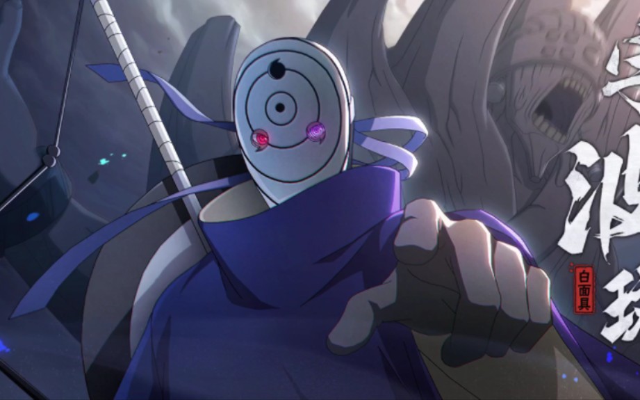 白面具招募动画