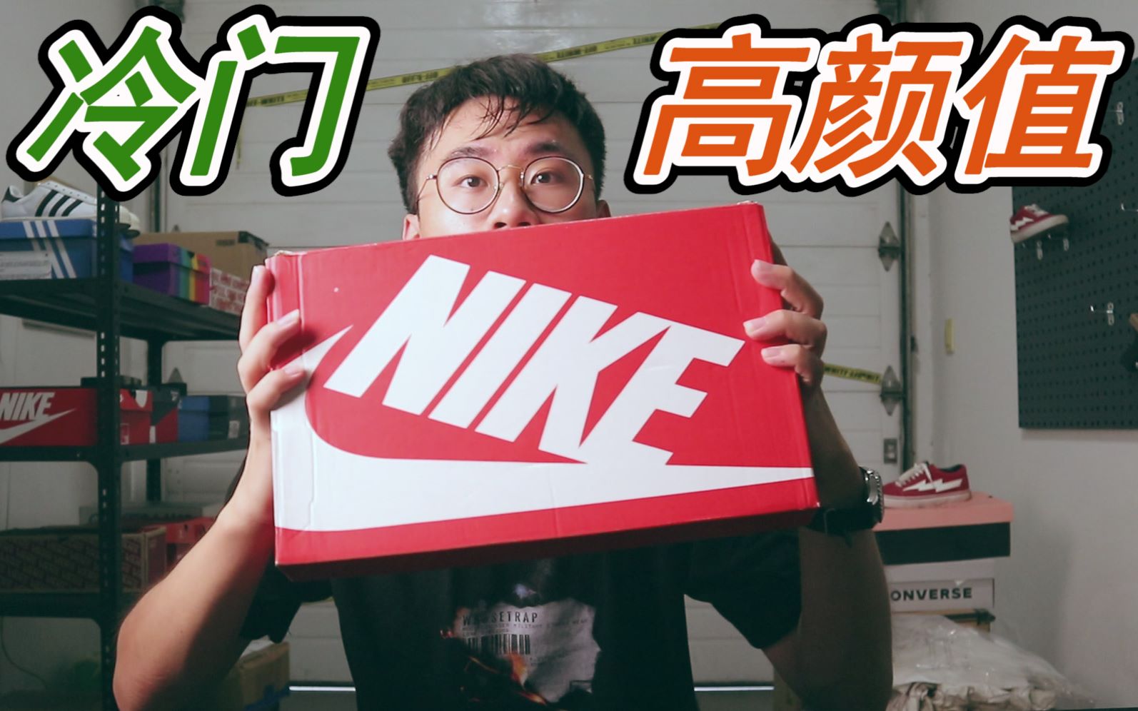 400元档最强冷门高颜值NIKE!!哔哩哔哩bilibili