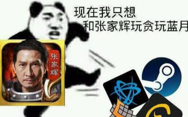 这是一个正经的cs:go主播,平常会直播守望先锋,lol,绝地逃生,彩虹六号