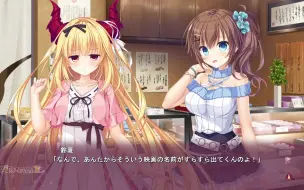 Download Video: [Whirlpool] 竜姫ぐーたらいふ３ 発売直前カウントダウンムービー8日前