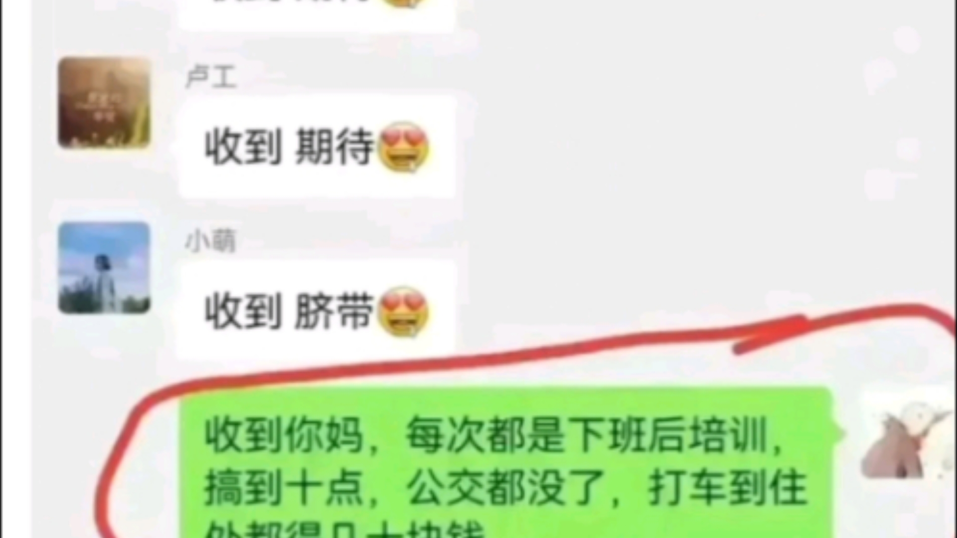 如何评价年轻气盛的00后??哔哩哔哩bilibili