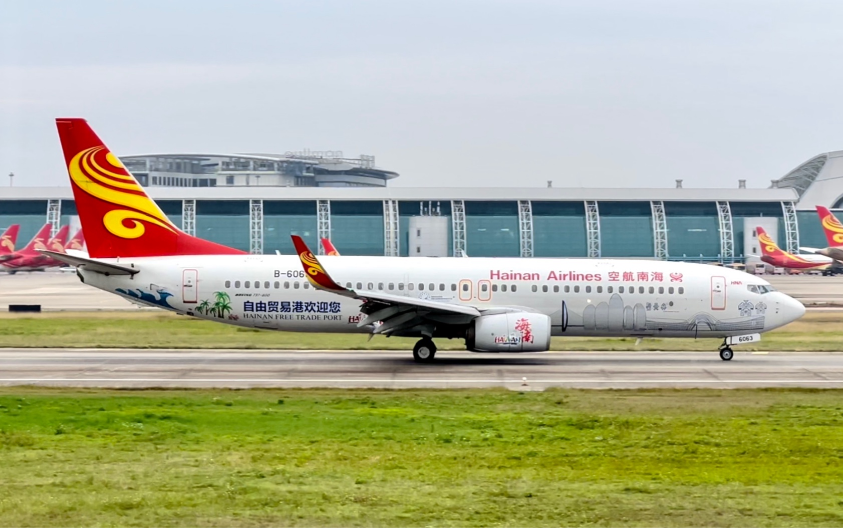 4khdr海航自由贸易港彩绘b738降落