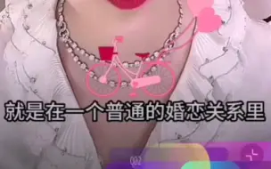 Download Video: 曲曲: 工薪阶层的婚姻，什么样是不错的？