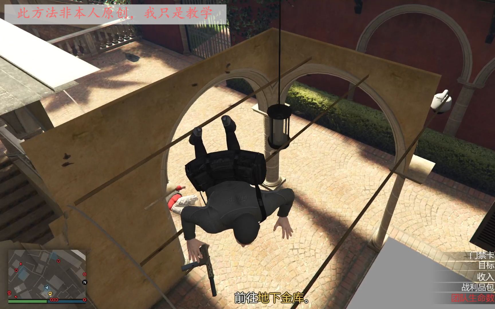 gtaol单人卡佩里科岛地下室