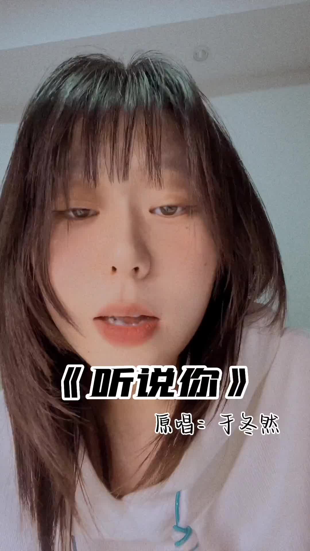 听说你会对我突然愧疚吗在你爱别人的时候