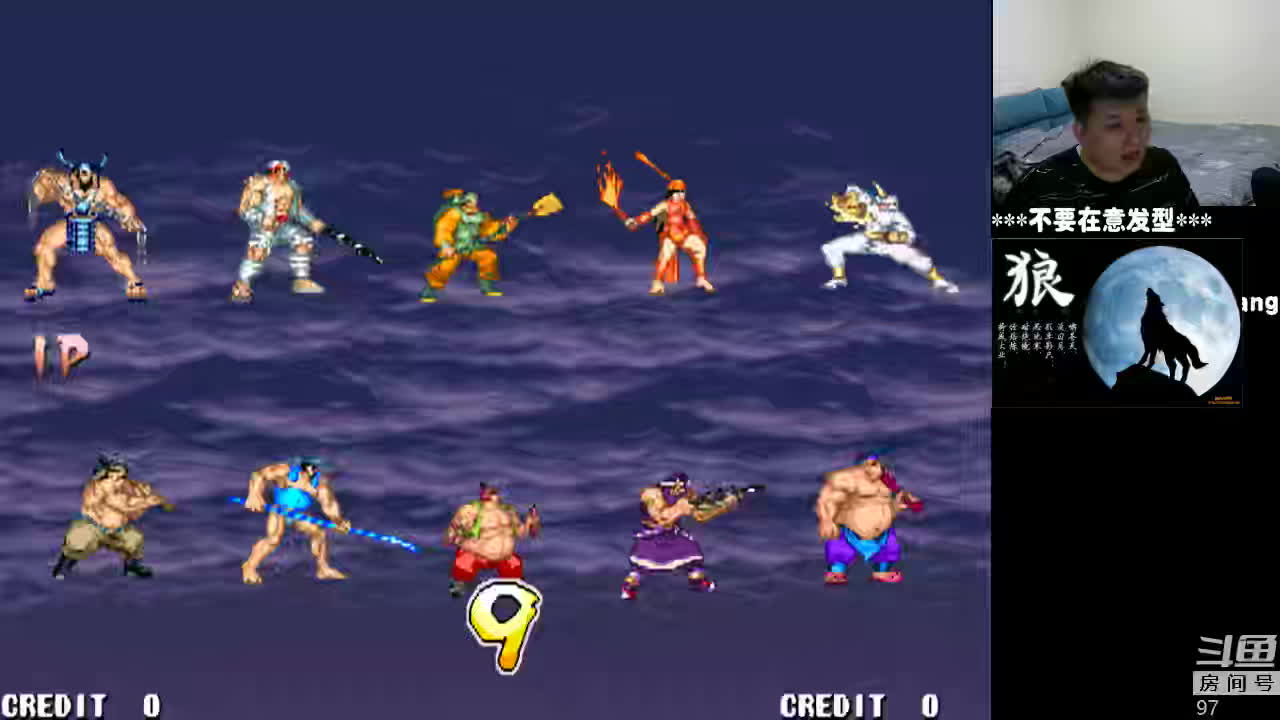 小狼解说三国战记超强火把女兵全程爆笑结局高能