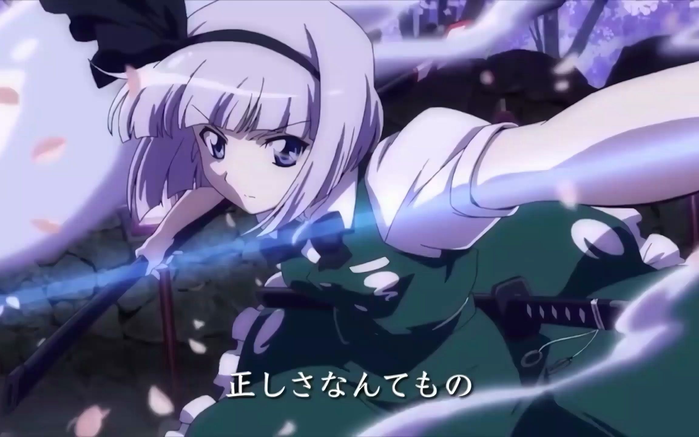 【2k60帧】幽闭星光 《華鳥風月》