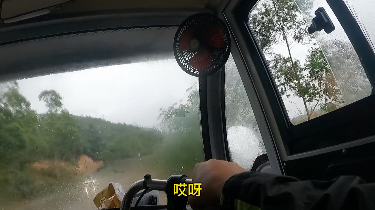 房车野外下雨图片