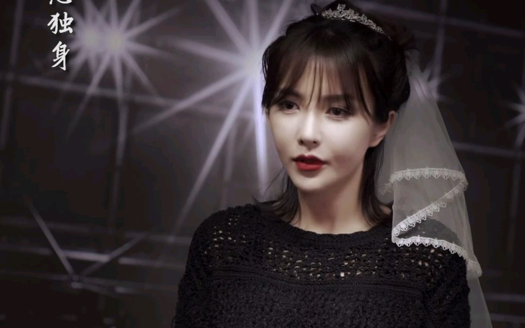 林北北晚婚cover江蕙