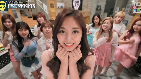 Twice 16年团综twice优雅的私生活 8集全 4番外 哔哩哔哩 Bilibili