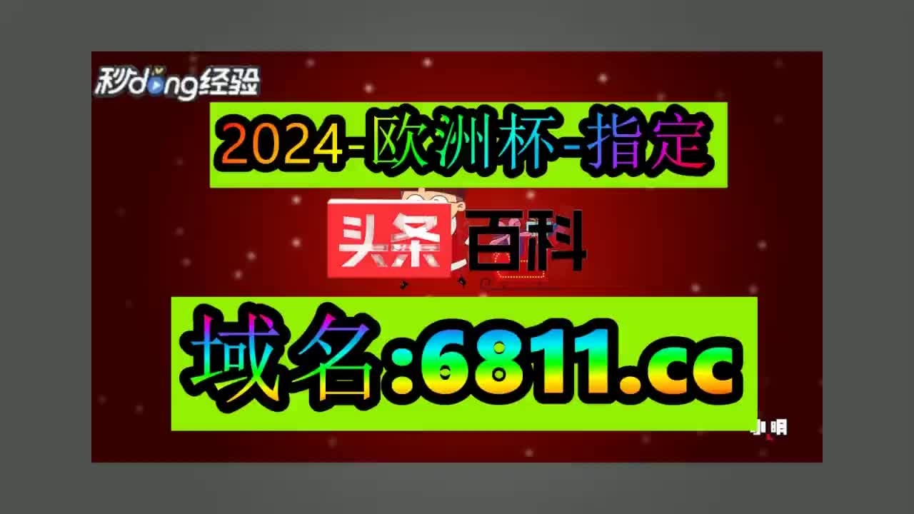 15秒秒懂!626969澳门澳彩大全2022年
