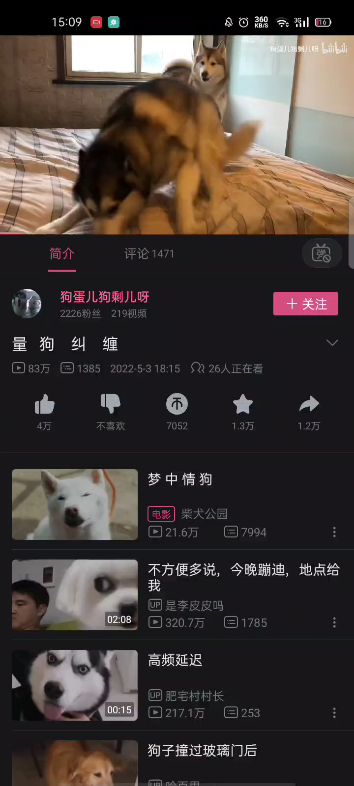 能不能把同时在线观看人数设置一个关闭的按钮,毫无作用同时很折磨人,老版本的b站也全部加入了这个功能真的很恶心哔哩哔哩bilibili