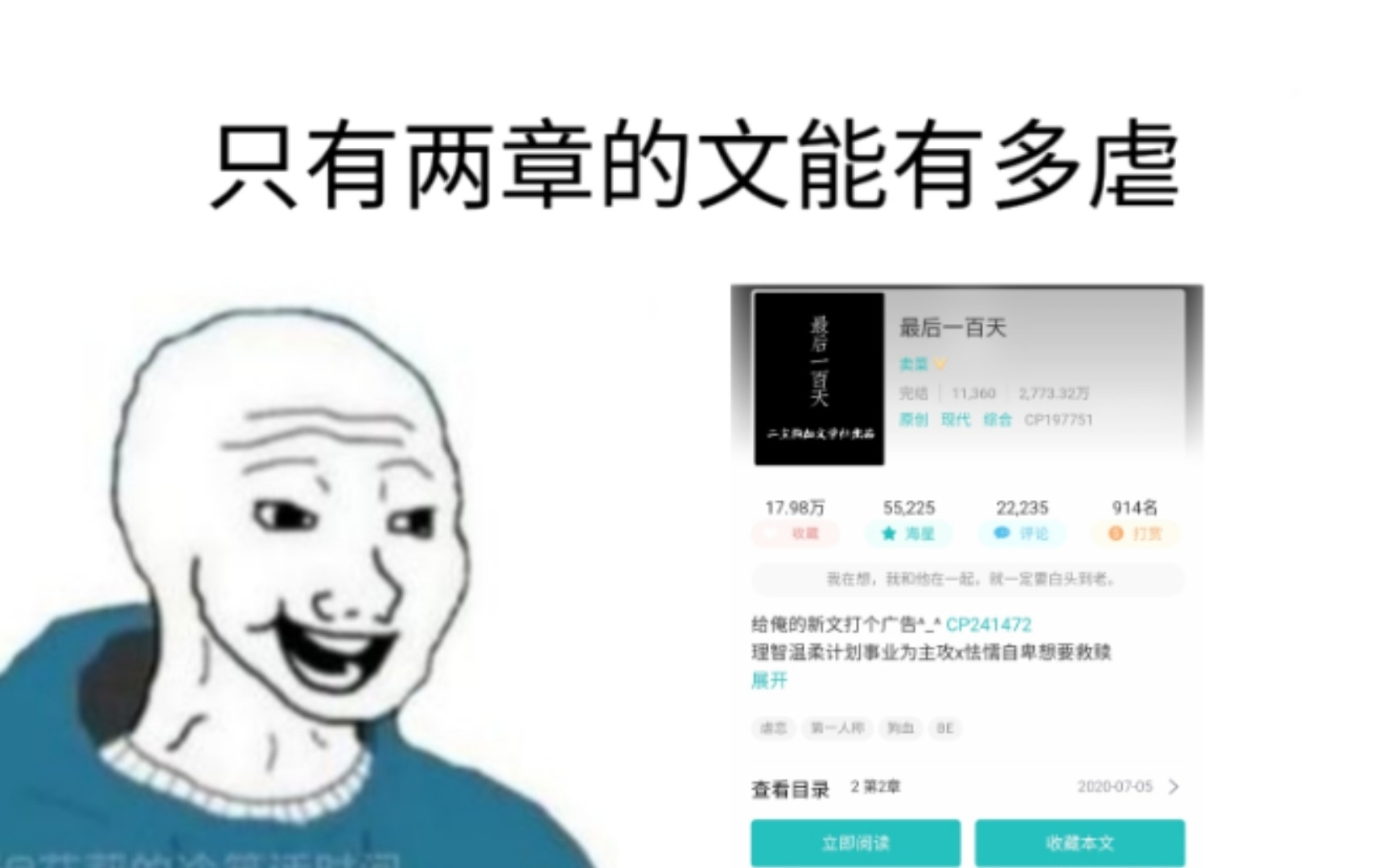 [图]【最后一百天】——希望你，等我重新来爱你。