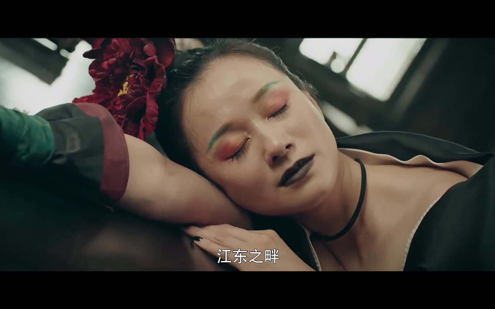 【倪虹洁】【灵魂摆渡黄泉】台词向||"你如果说句喜欢我,我就不会嫁给