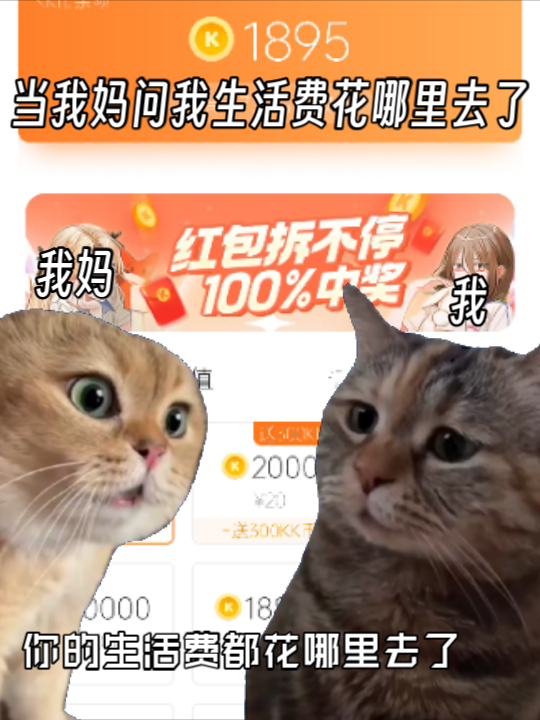 月底了,你也快没钱了吗?