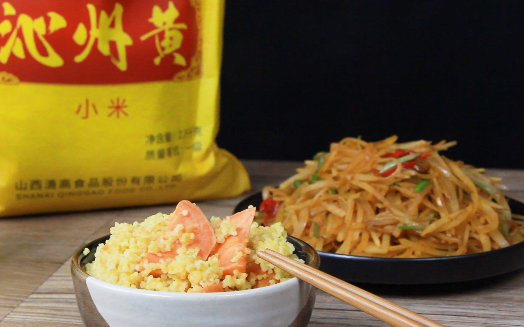 日思夜想,不过一碗家乡的山西小米饭_哔哩哔哩_bilibili