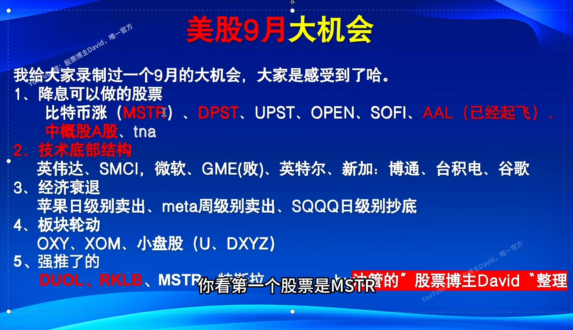 股市权威视频（讲解股市的视频） 股市权势巨子
视频（讲授

股市的视频）《炒股的权哥》 股市行情