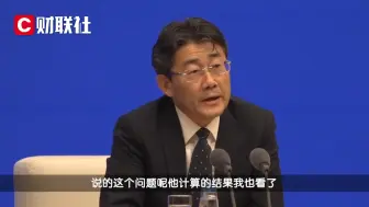 Download Video: 中国疾控中心主任回应2000人感染新型肺炎：模型是模型事实是事实