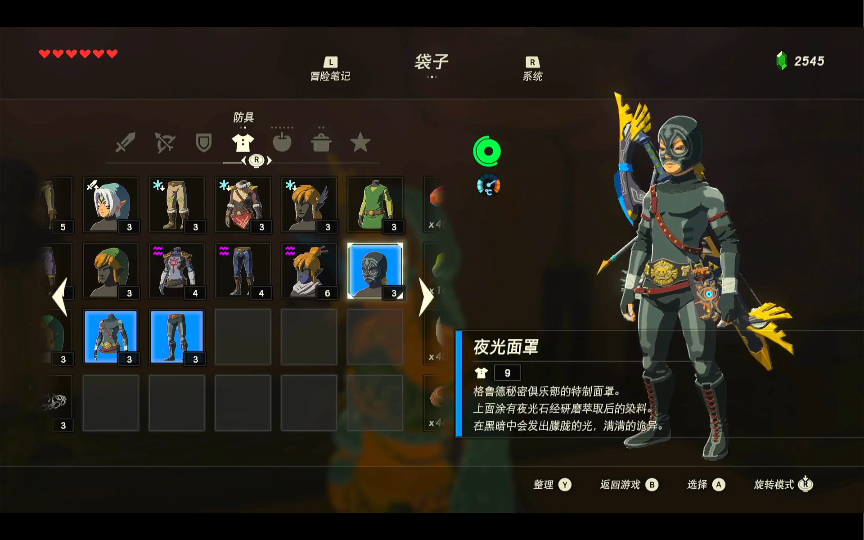 活动作品如何拿到格鲁德小镇的骷髅套装和耐热套装