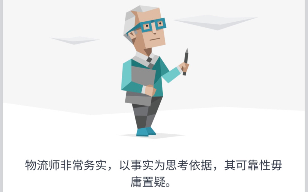 MBTI十六型人格测试:www.16personalities.com哔哩哔哩bilibili