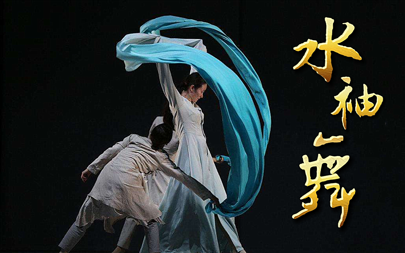 王亚彬舞蹈高燃混剪,来感受专业舞者的魅力,这水袖舞好美!