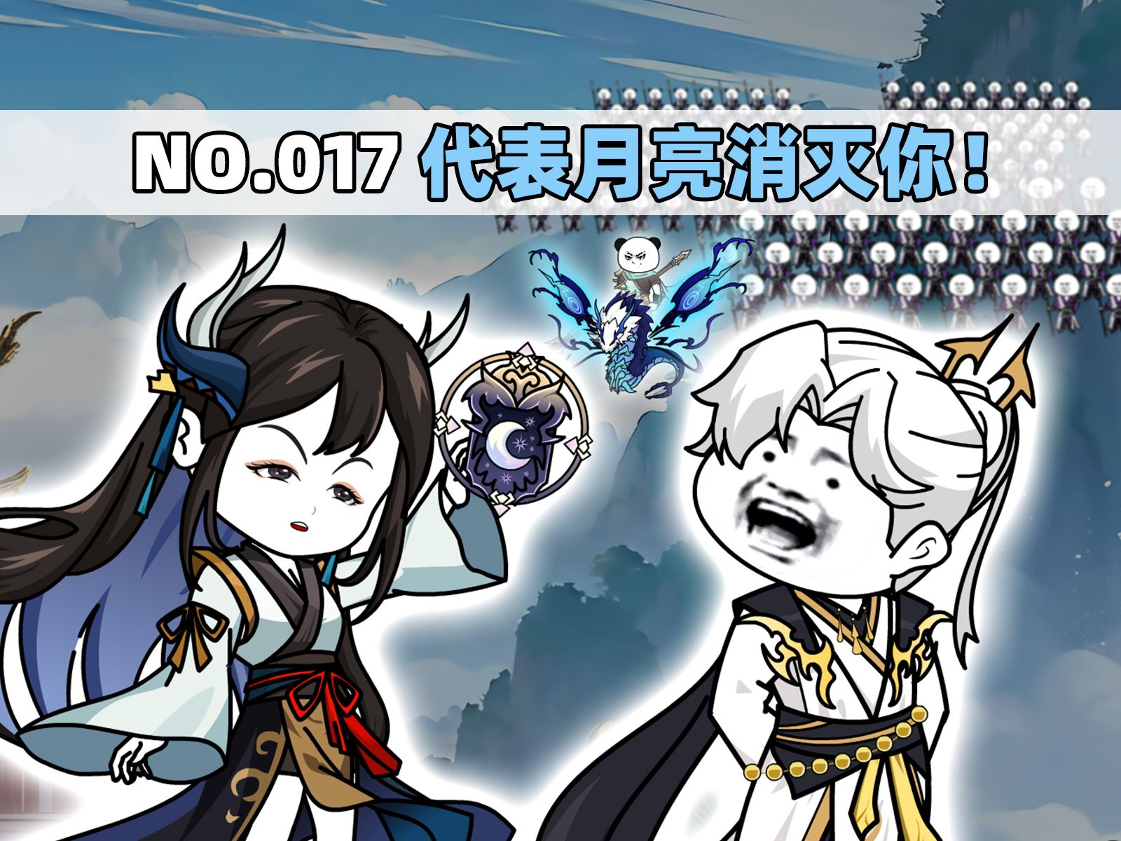 第17集 代表月亮消灭你!哔哩哔哩bilibili