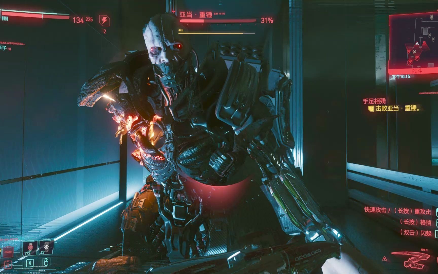 亚当·重锤打法,传说螳螂刀永远的神!_哔哩哔哩_bilibili