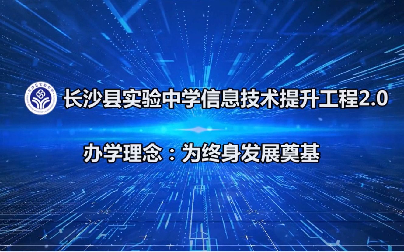 问卷星(1)哔哩哔哩bilibili