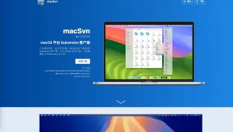 macSvn简单演示操作
