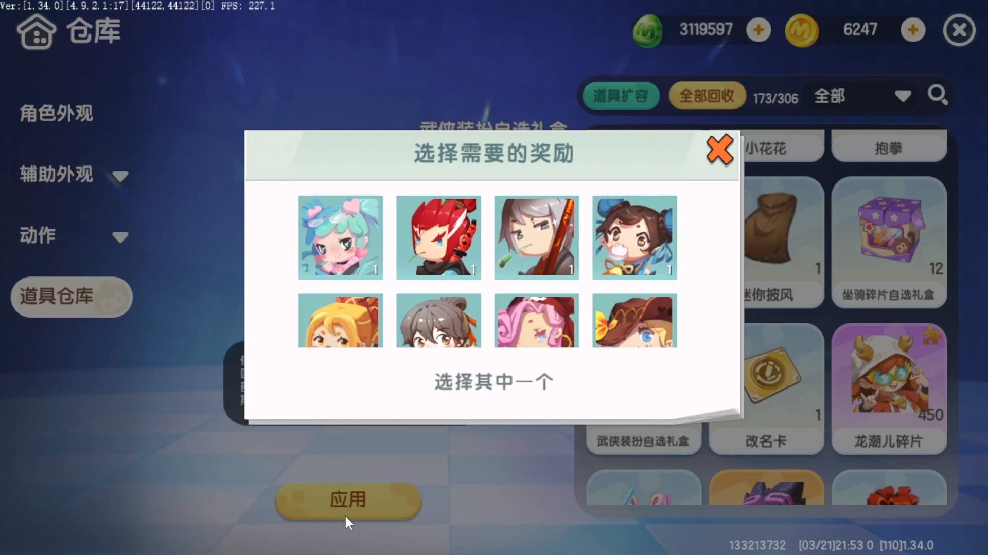 迷你世界:半仙整理仓库这难道不是炫富?好宝贝简直不要太多