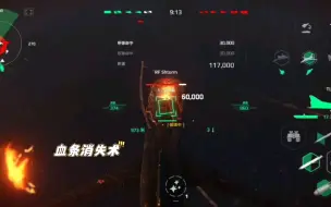 Download Video: 【MW】10秒一个风暴航母  图22m3到底有多强⚡️⚡️⚡️